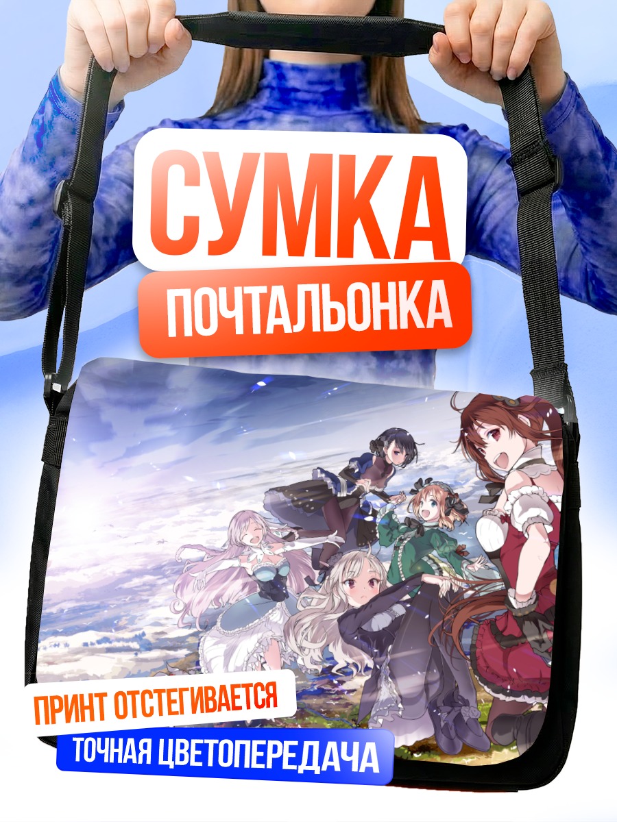 Сумка-почтальонка Магические девушки Готик Ва