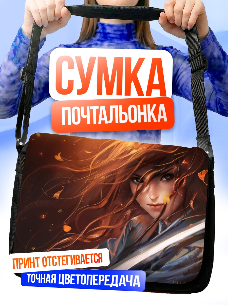 Сумка-почтальонка Самурай с мечом