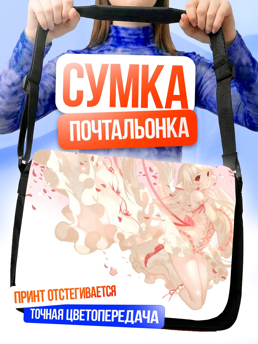 Сумка-почтальонка Чии в лепестках