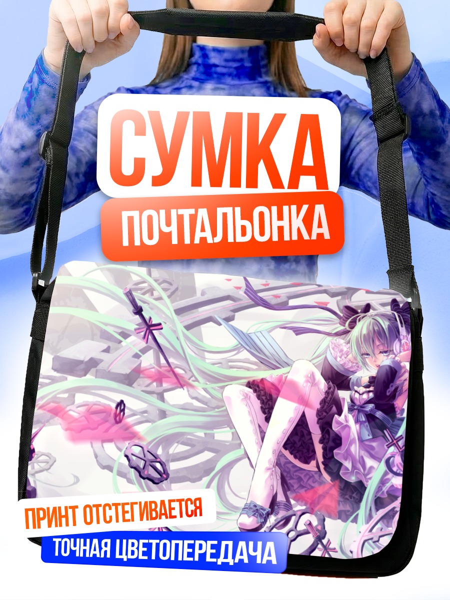 Сумка-почтальонка Мику Хацунэ в цветах