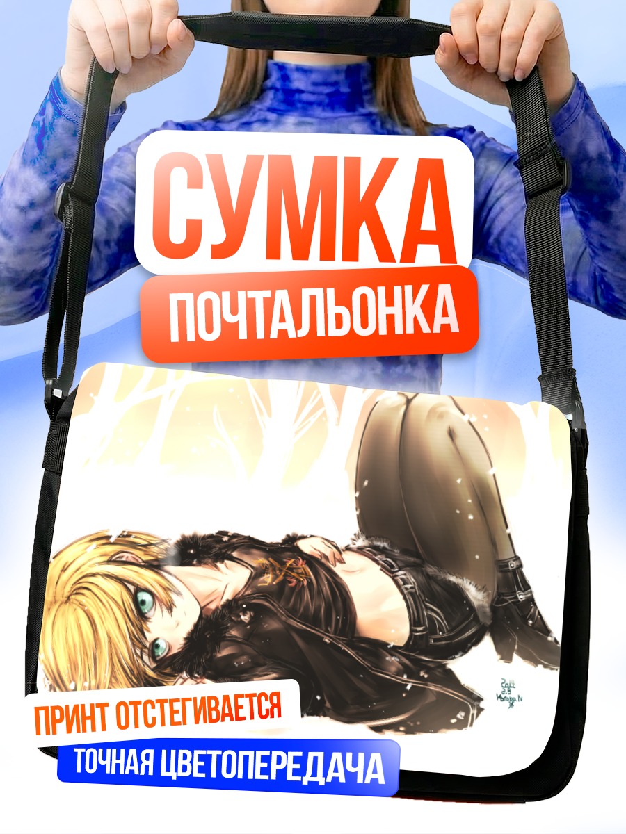 Сумка-почтальонка Блондинка в снегу