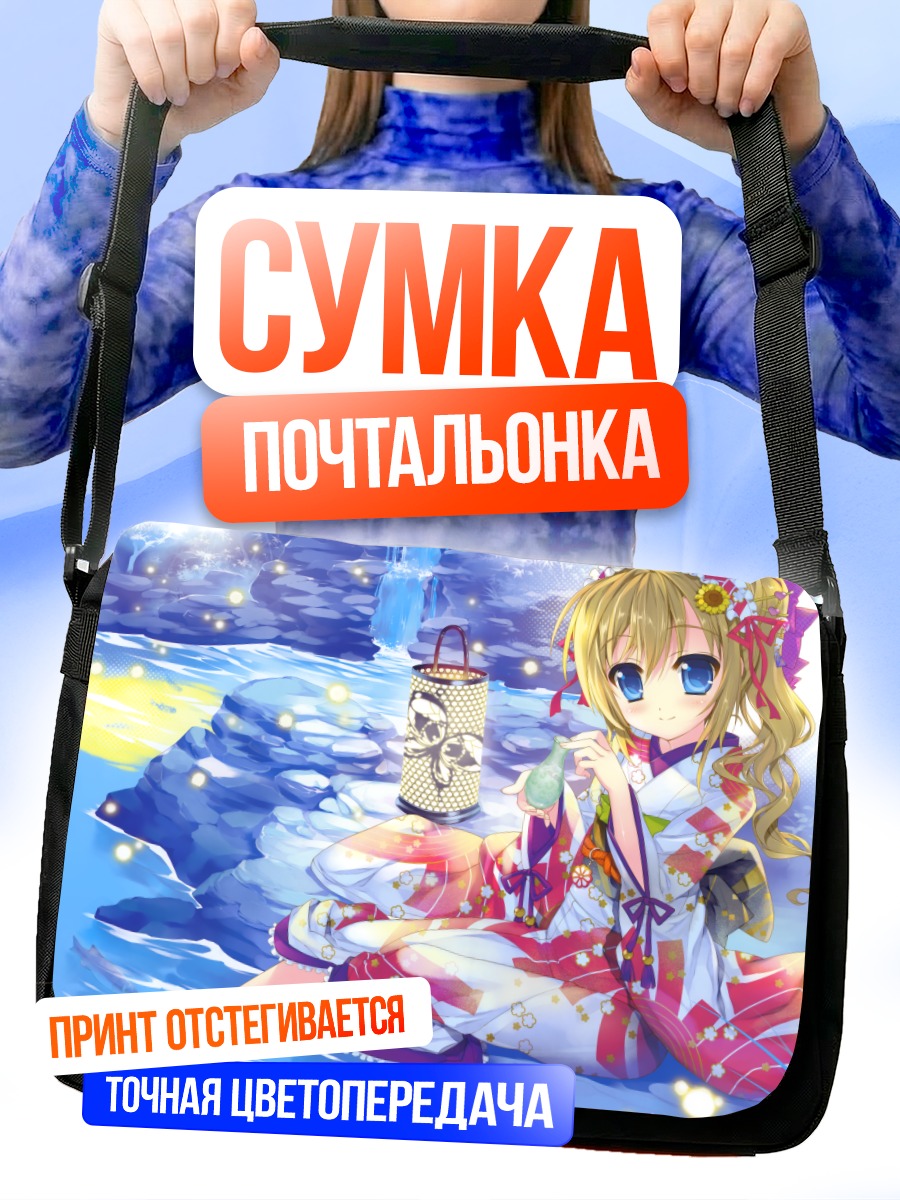 Сумка-почтальонка Девушка в юкате