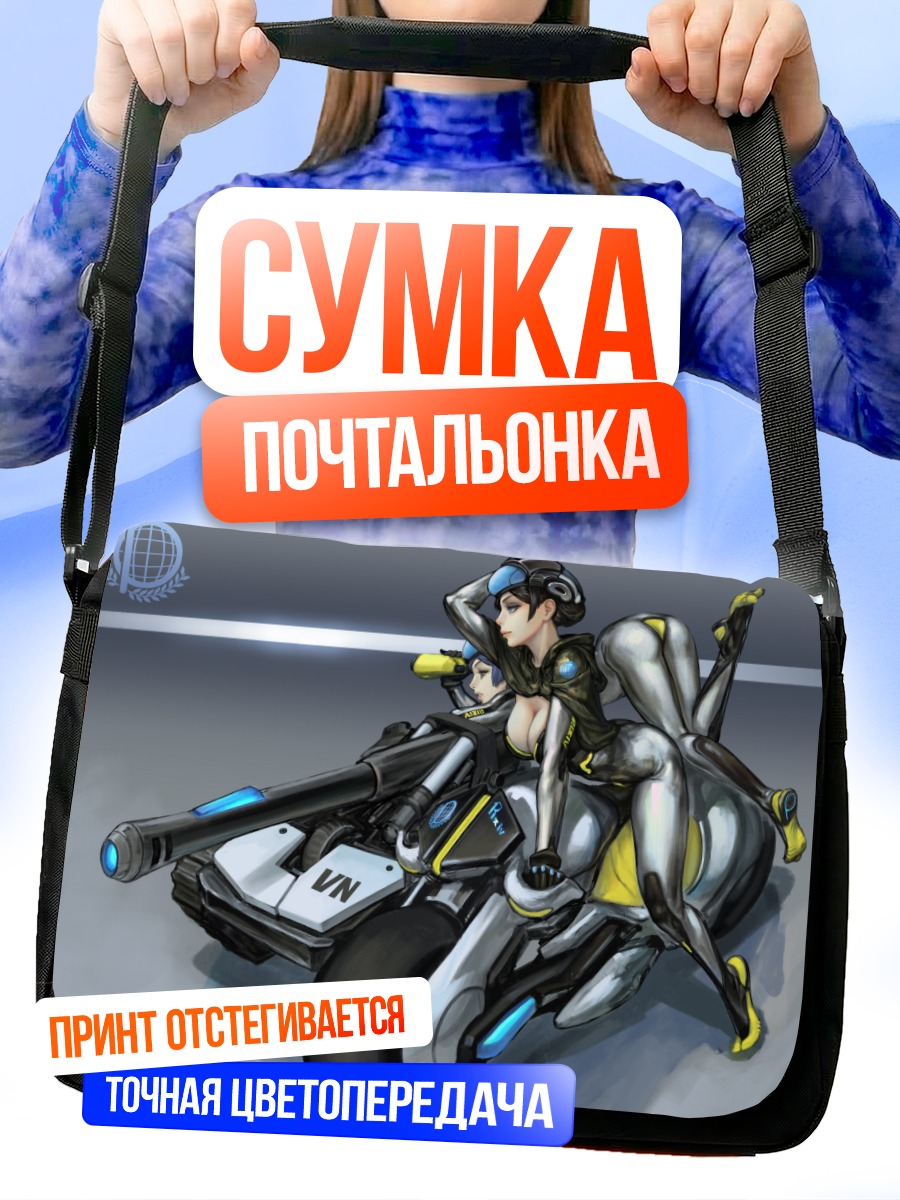 Сумка-почтальонка Девушки на мотоцикле