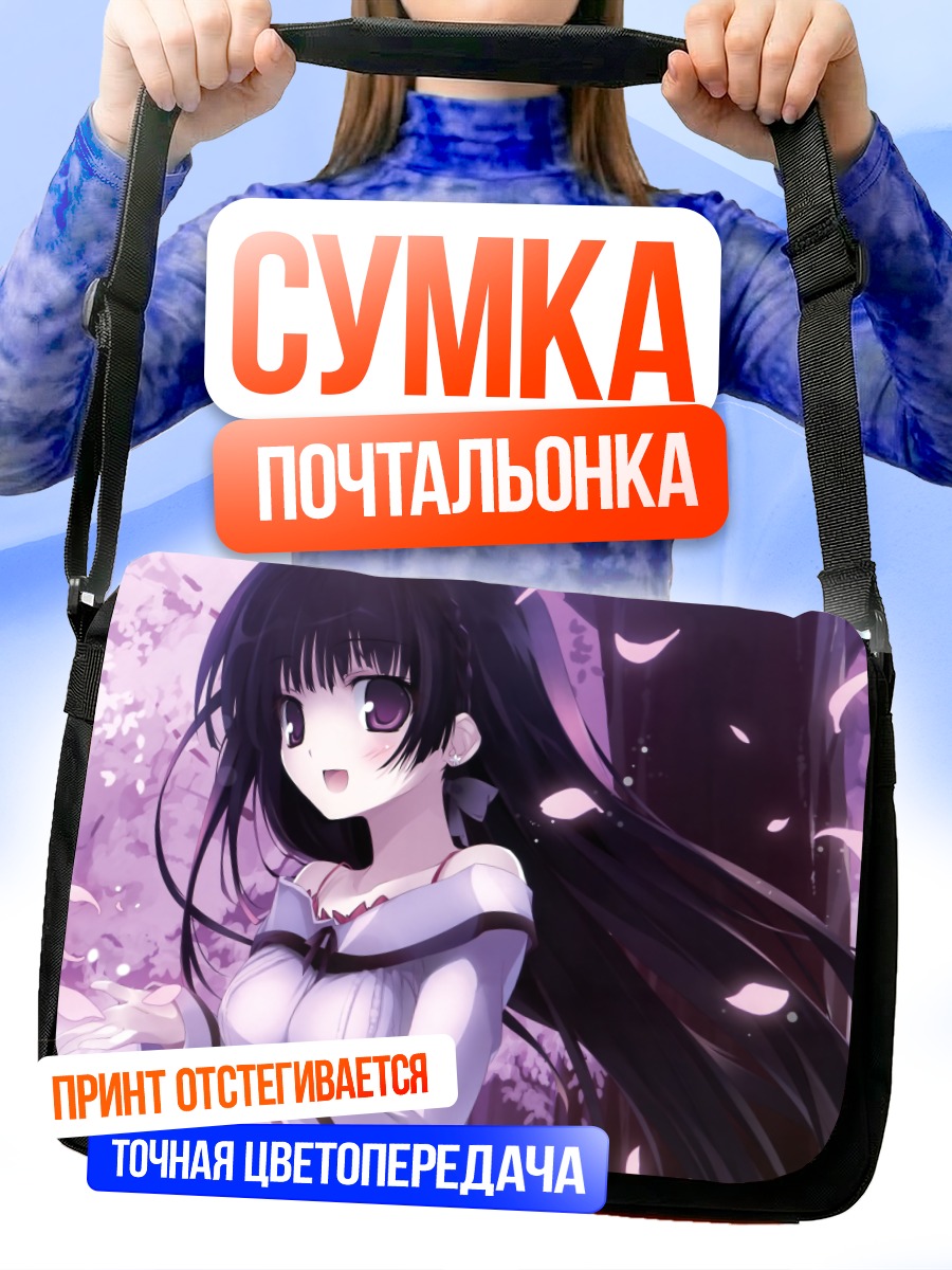 Сумка-почтальонка Девушка в лепестках