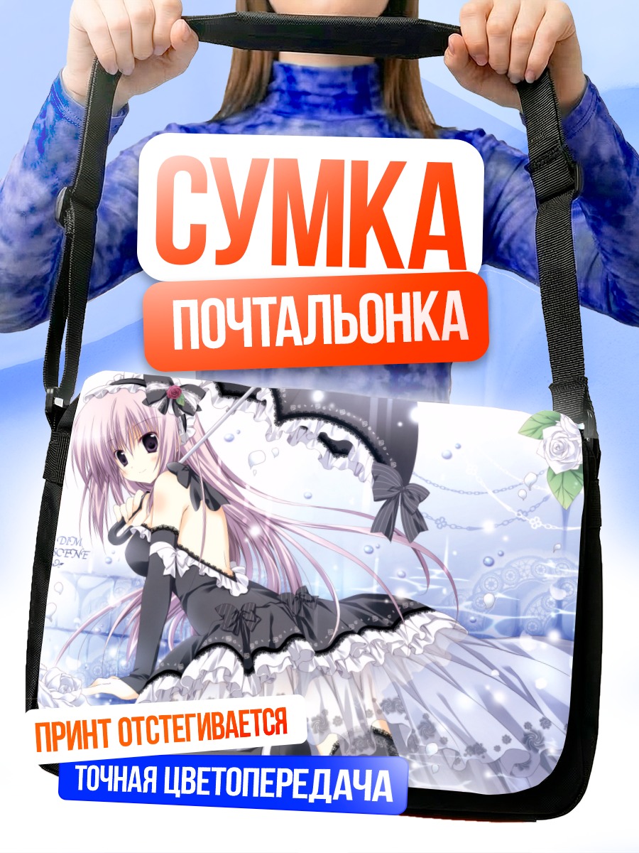 Сумка-почтальонка Девушка в готическом платье