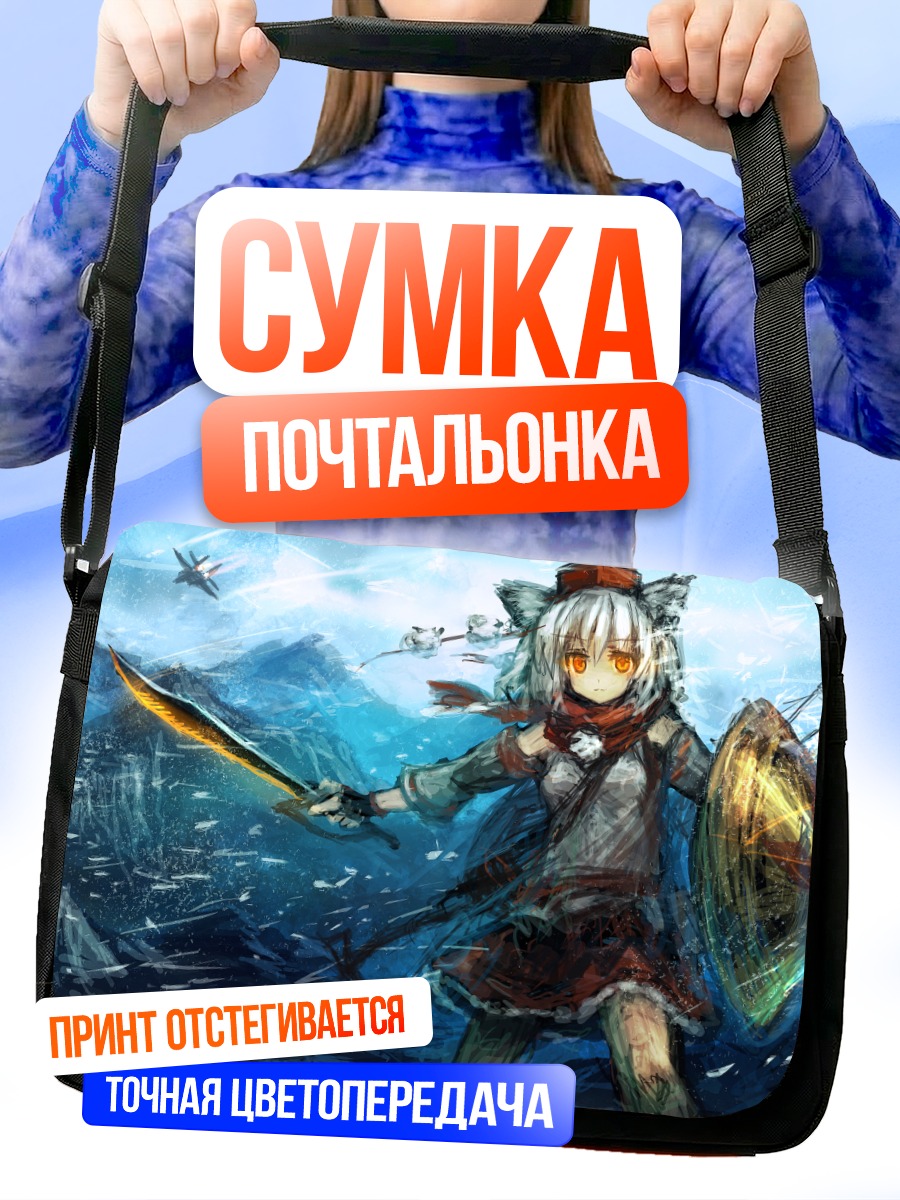Сумка-почтальонка Момидзи Инубасири с щитом