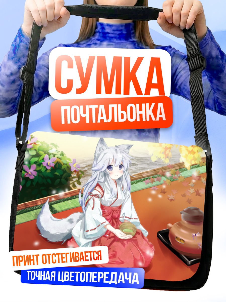 Сумка-почтальонка Кицунэ в кимоно