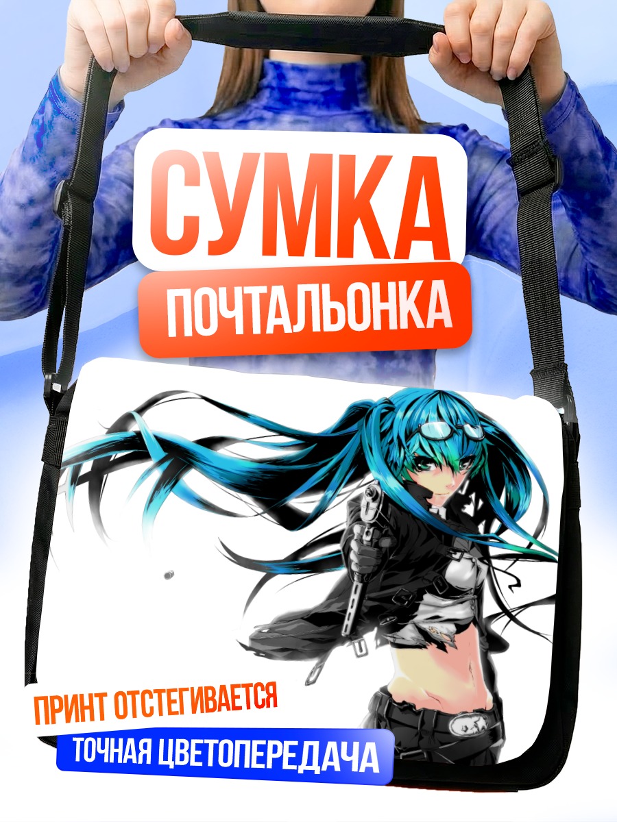 Сумка-почтальонка Мику Хацунэ в черном