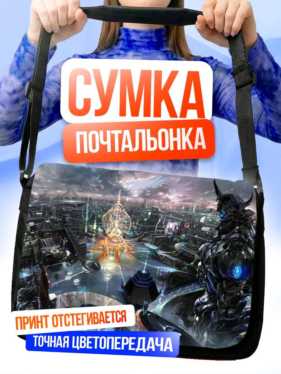 Сумка-почтальонка Меха в городе
