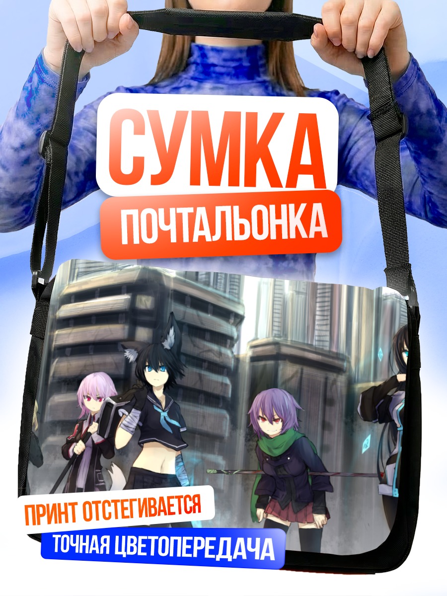 Сумка-почтальонка Нанако и Нора Брайт