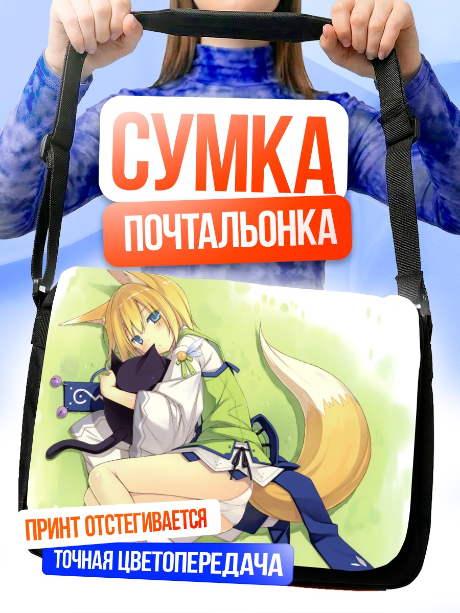 Сумка-почтальонка Девушка-лиса в белье