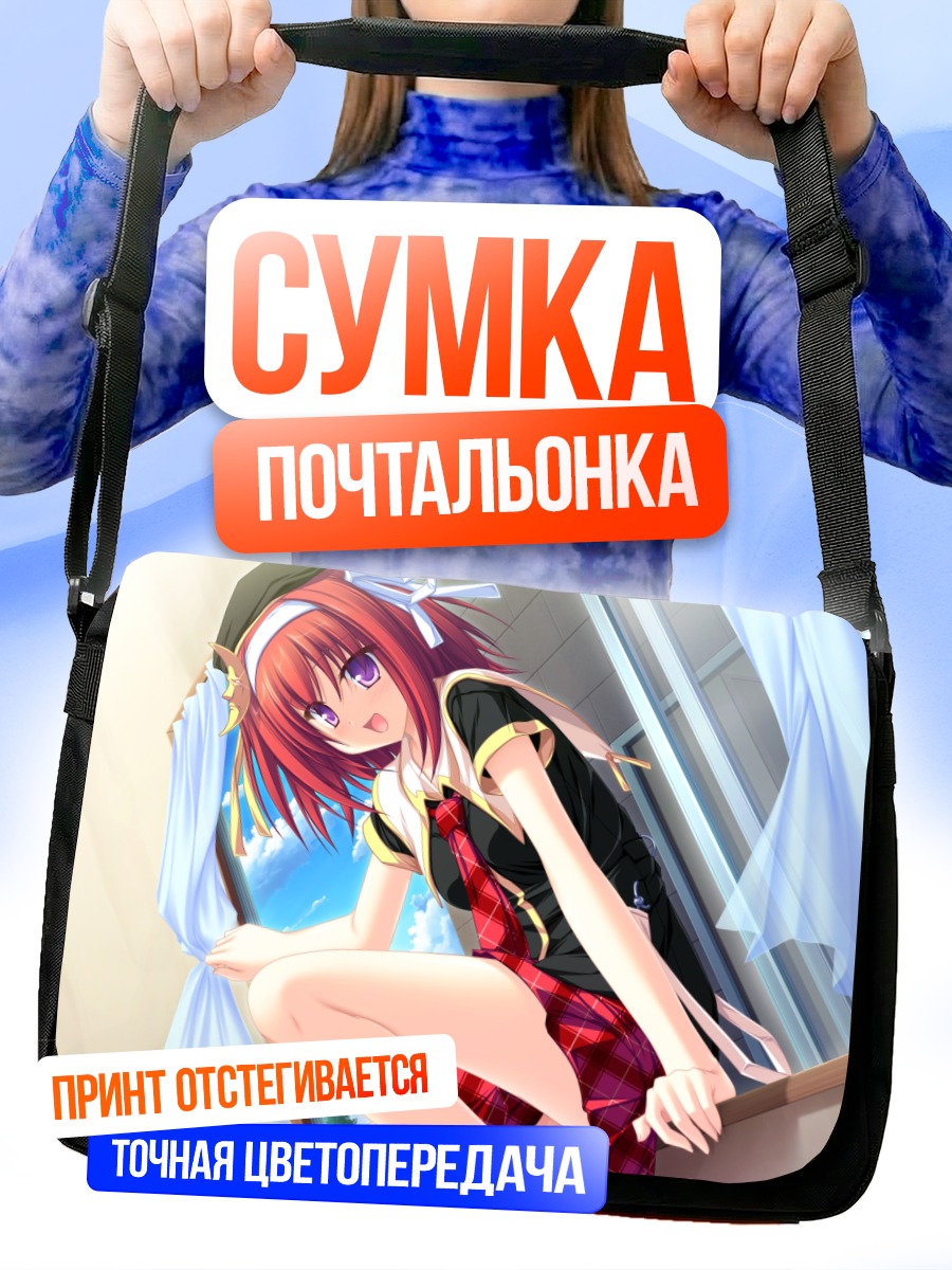 Сумка-почтальонка Назуна Цубаки в окне