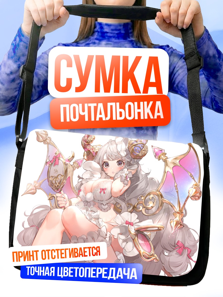 Сумка-почтальонка Демон в кружевах
