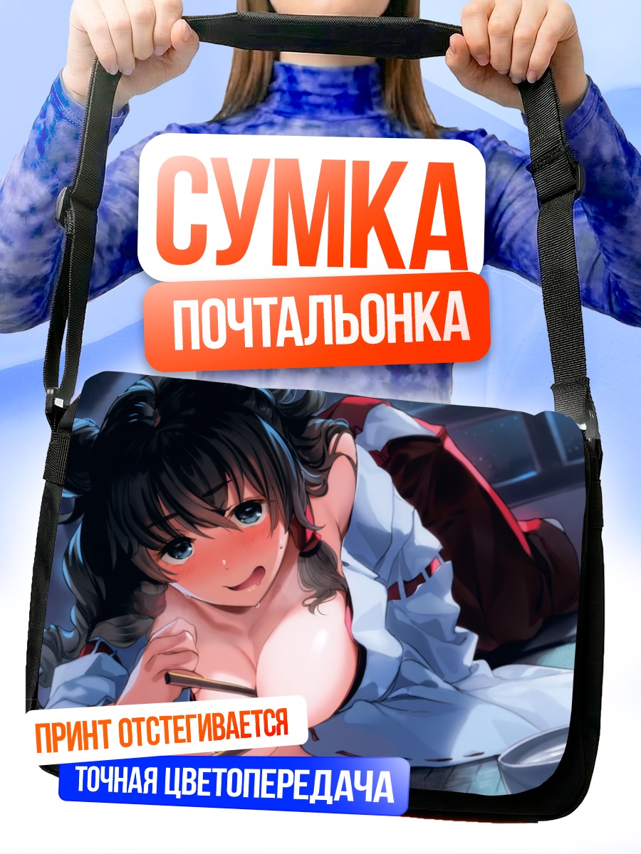 Сумка-почтальонка Мико в кимоно