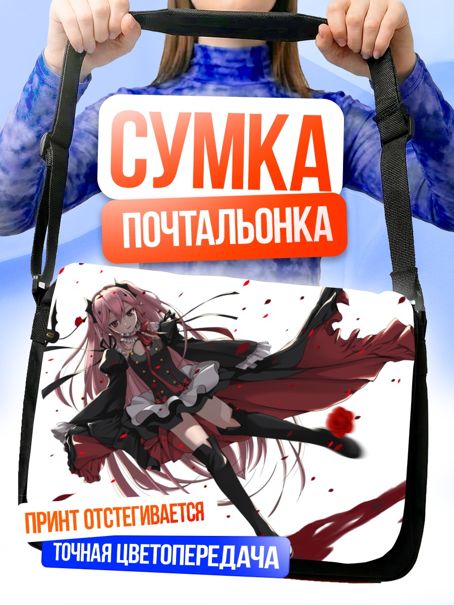 Сумка-почтальонка Крул Тепес в платье