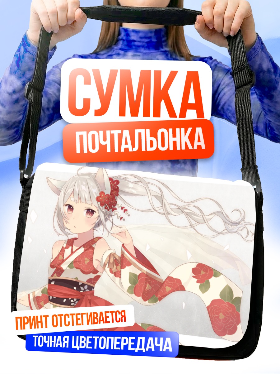 Сумка-почтальонка Лисица в кимоно