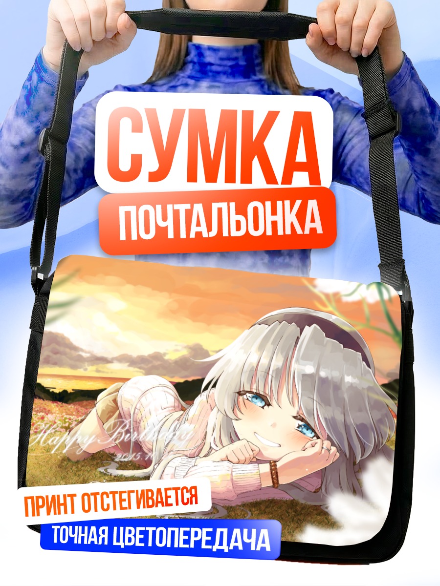 Сумка-почтальонка Томоё Сакагами в цветах