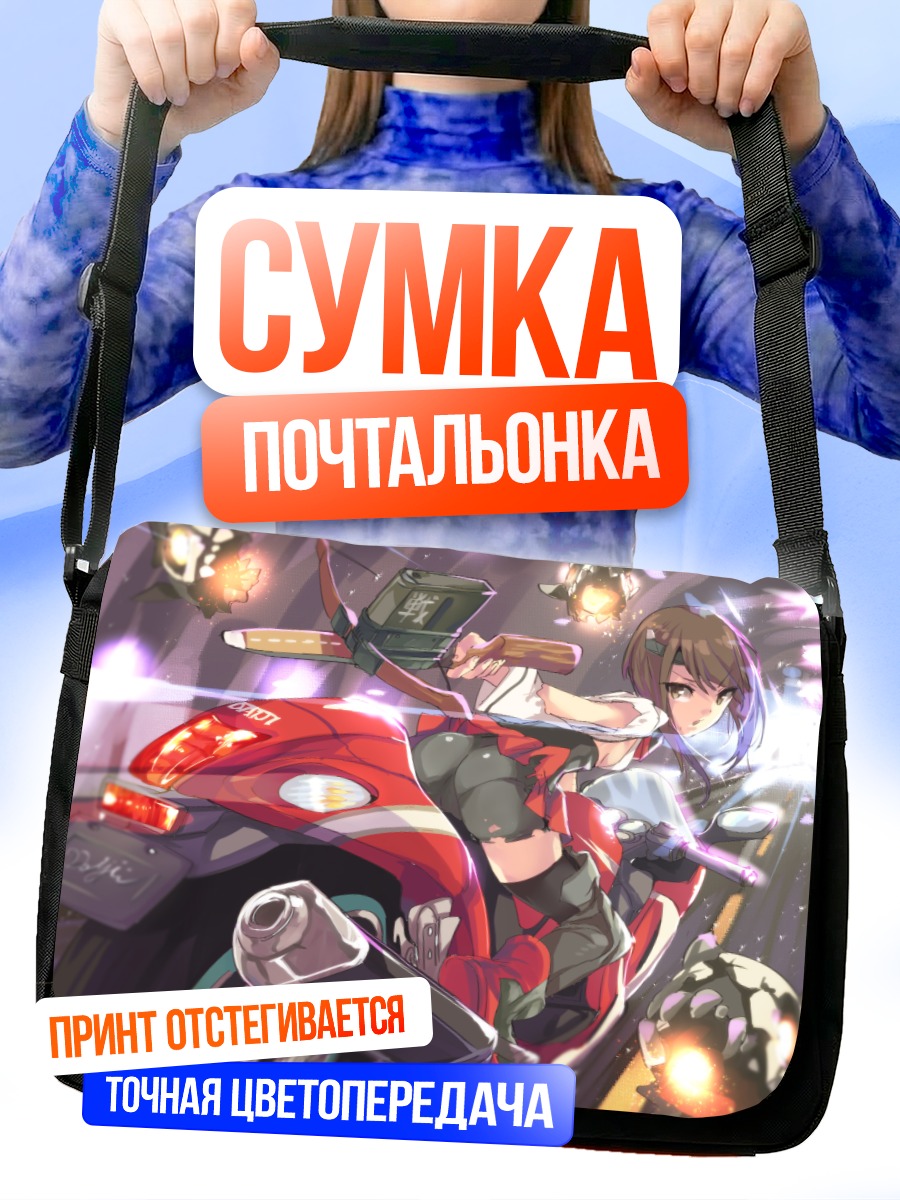 Сумка-почтальонка Тайхо на мотоцикле
