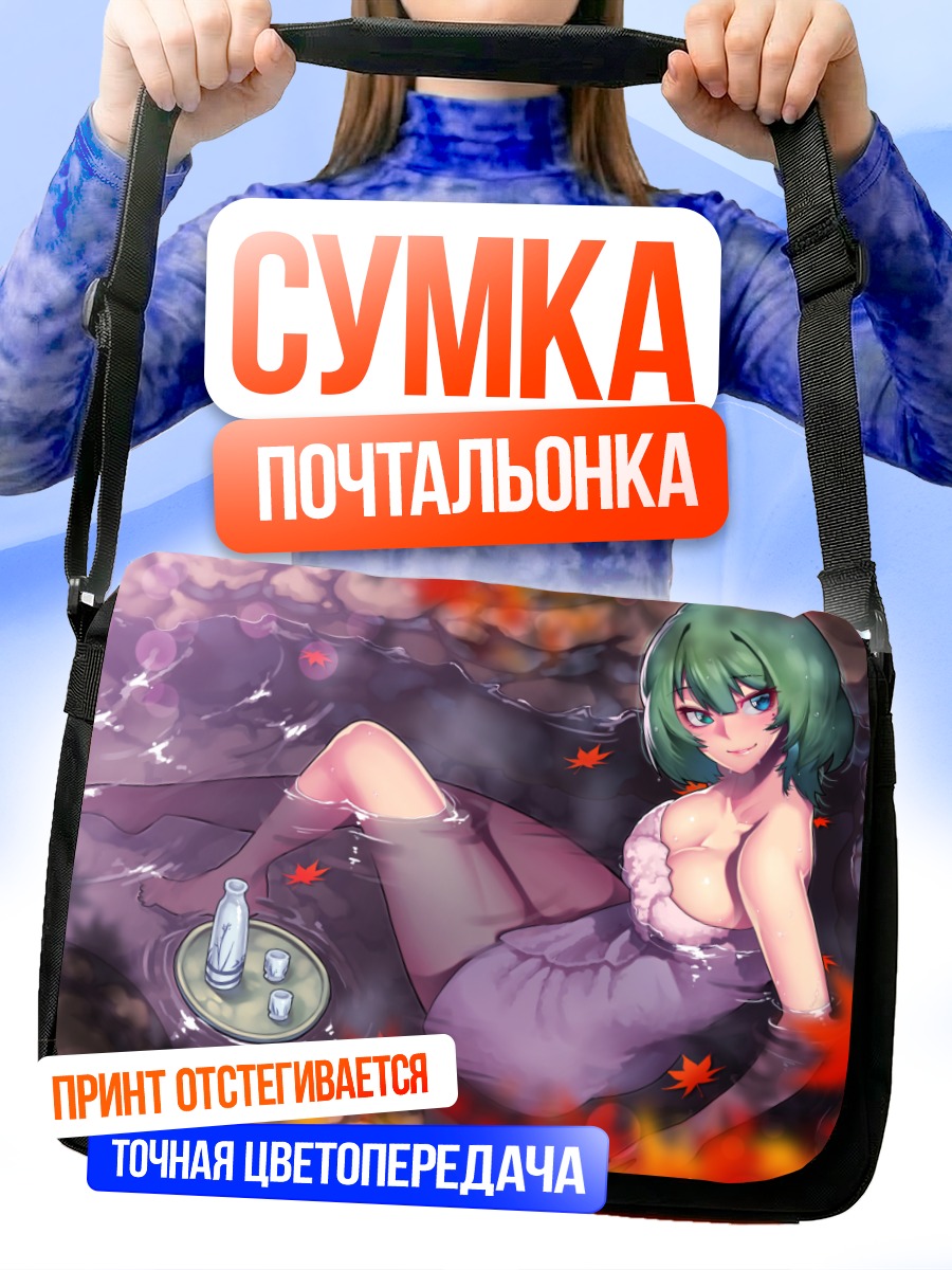 Сумка-почтальонка Каэдэ Такагаки в кленах
