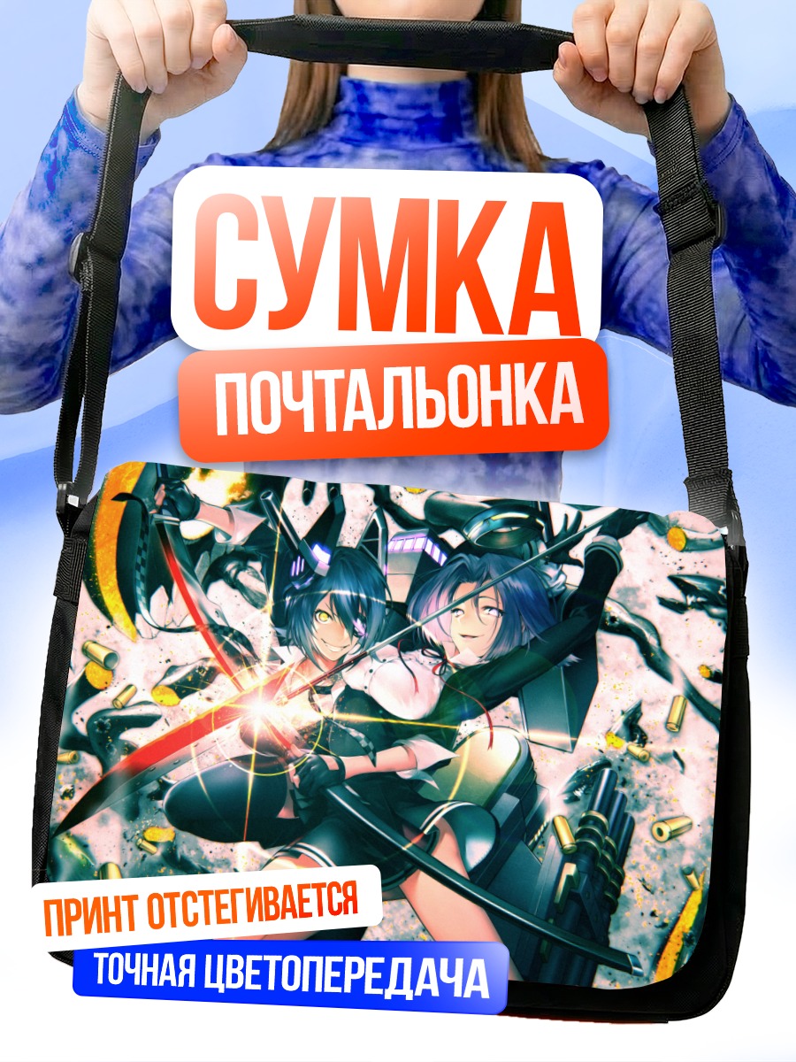 Сумка-почтальонка Татсута и Тэнюу