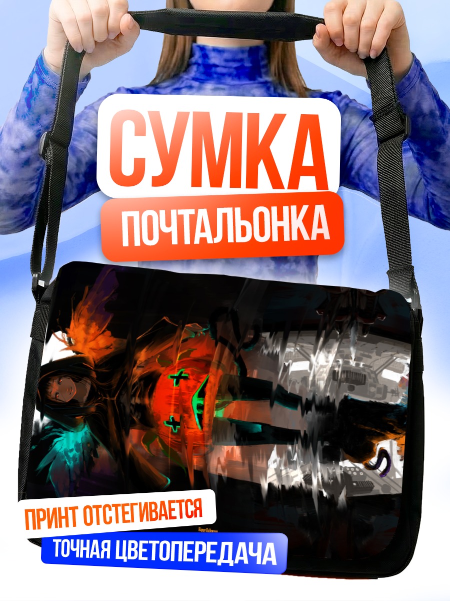 Сумка-почтальонка Кот в тыкве