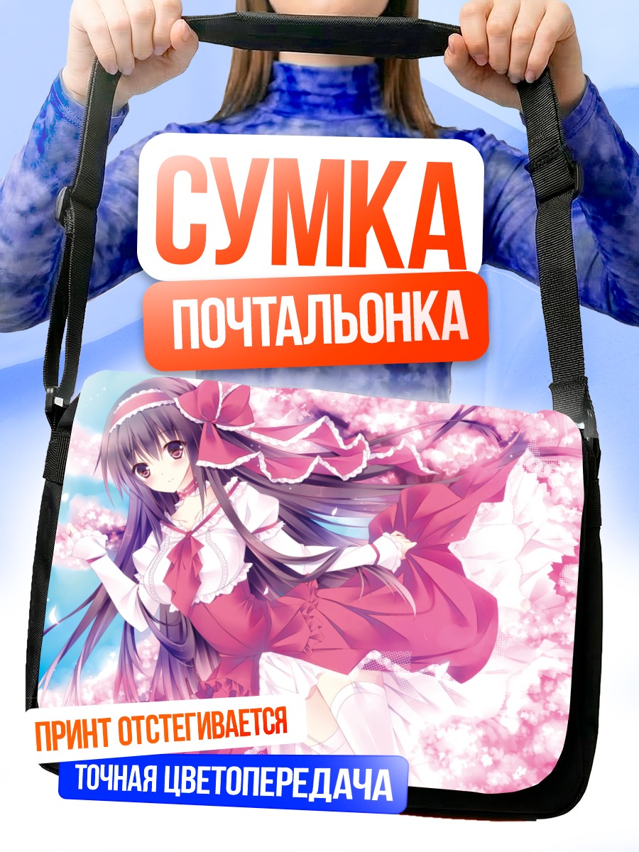 Сумка-почтальонка Девушка в сакуре