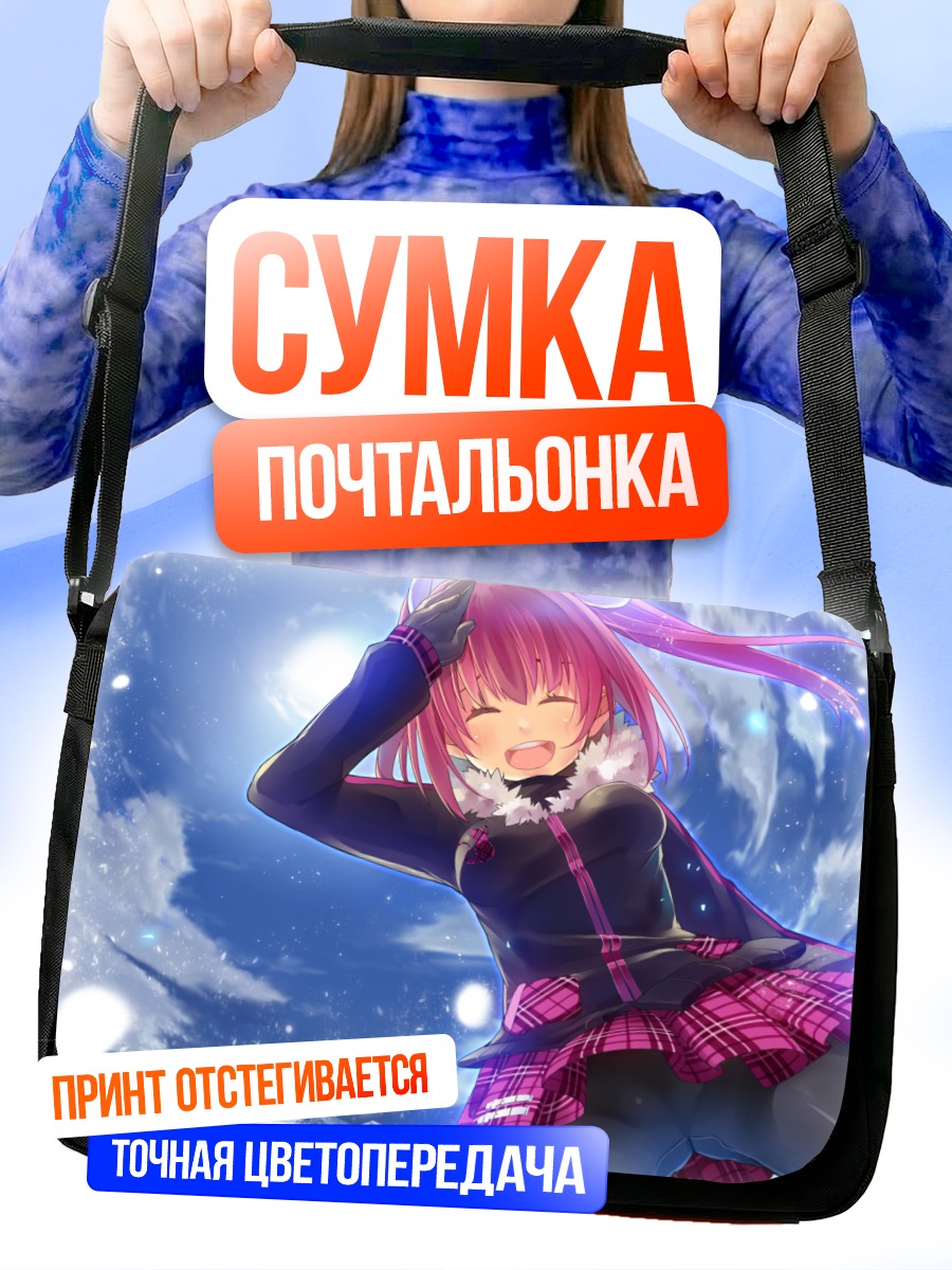 Сумка-почтальонка Урин в снегу