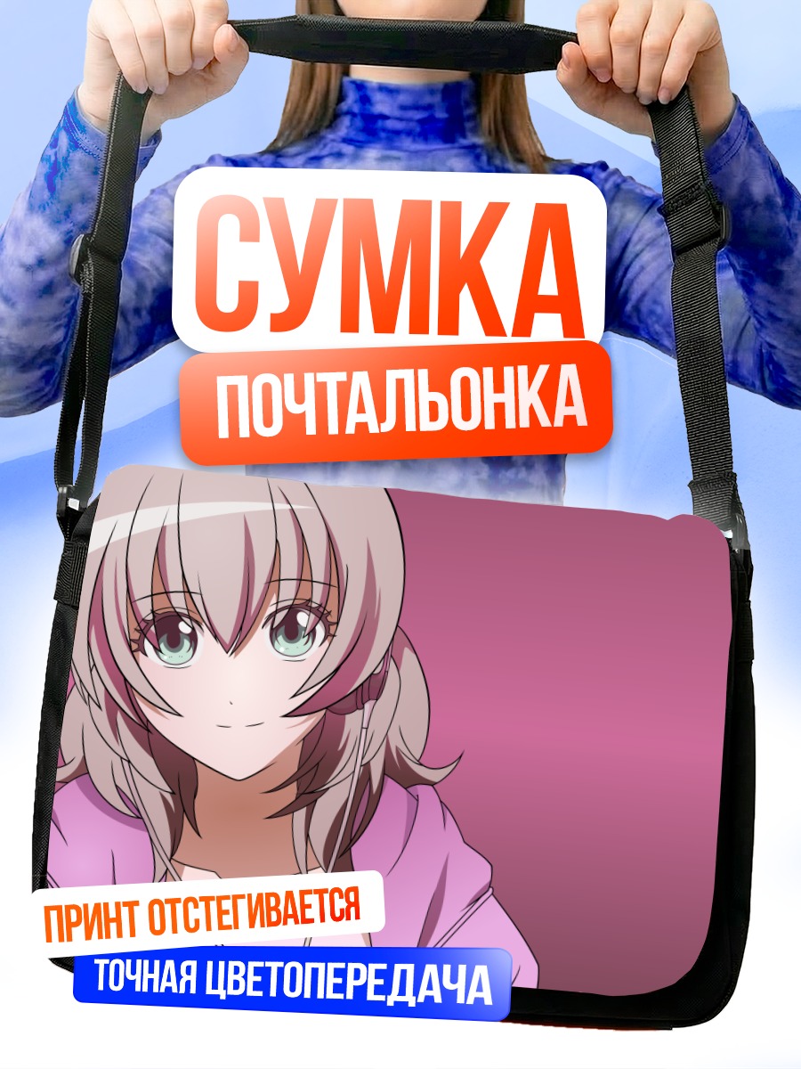 Сумка-почтальонка Сакура Ичико