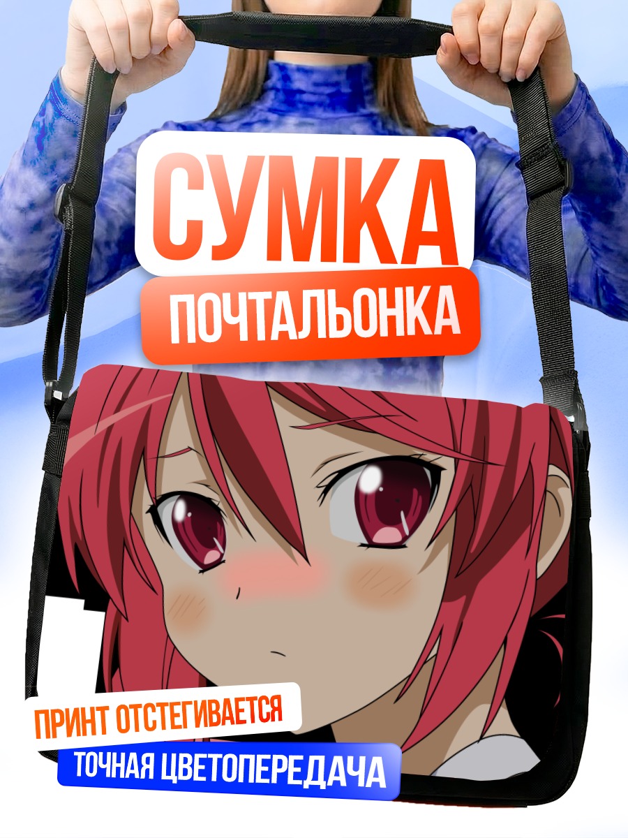 Сумка-почтальонка Куко в румянце