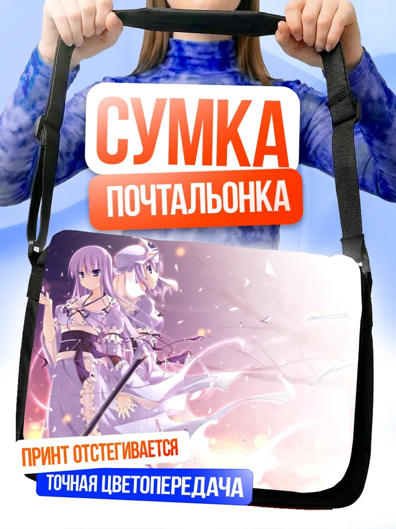 Сумка-почтальонка Ююко Сайгёдзи в цветах