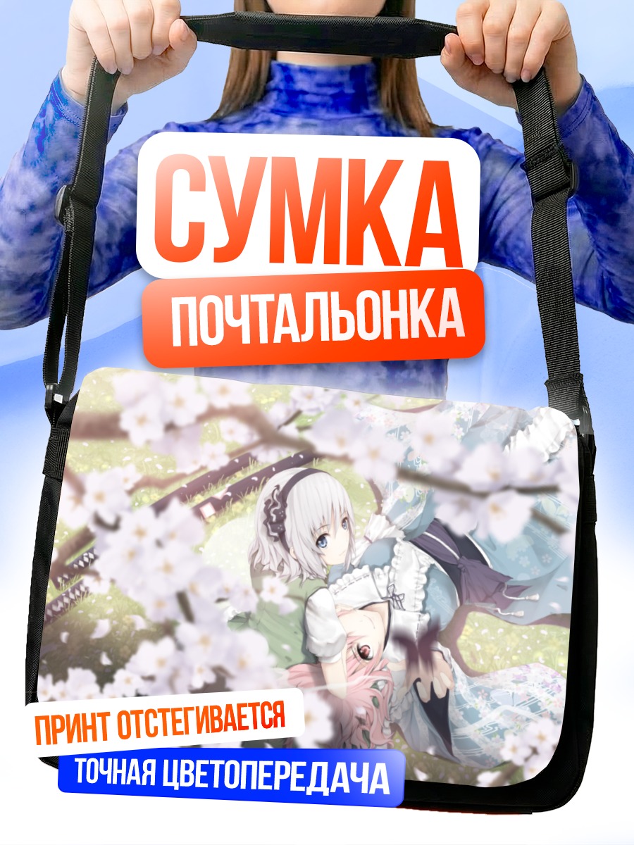 Сумка-почтальонка Ёму Конпаку в сакуре