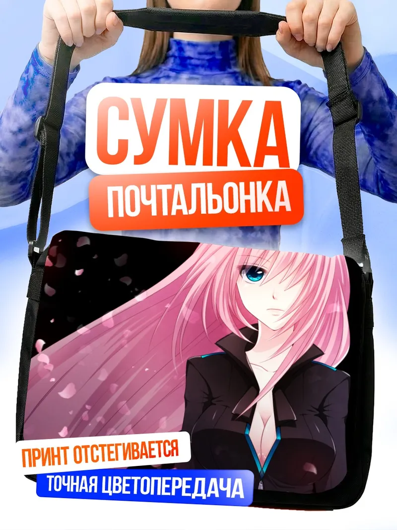 Сумка-почтальонка Лука Мегурин в лепестках
