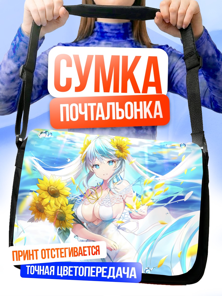 Сумка-почтальонка Мику Эмори с подсолнухами