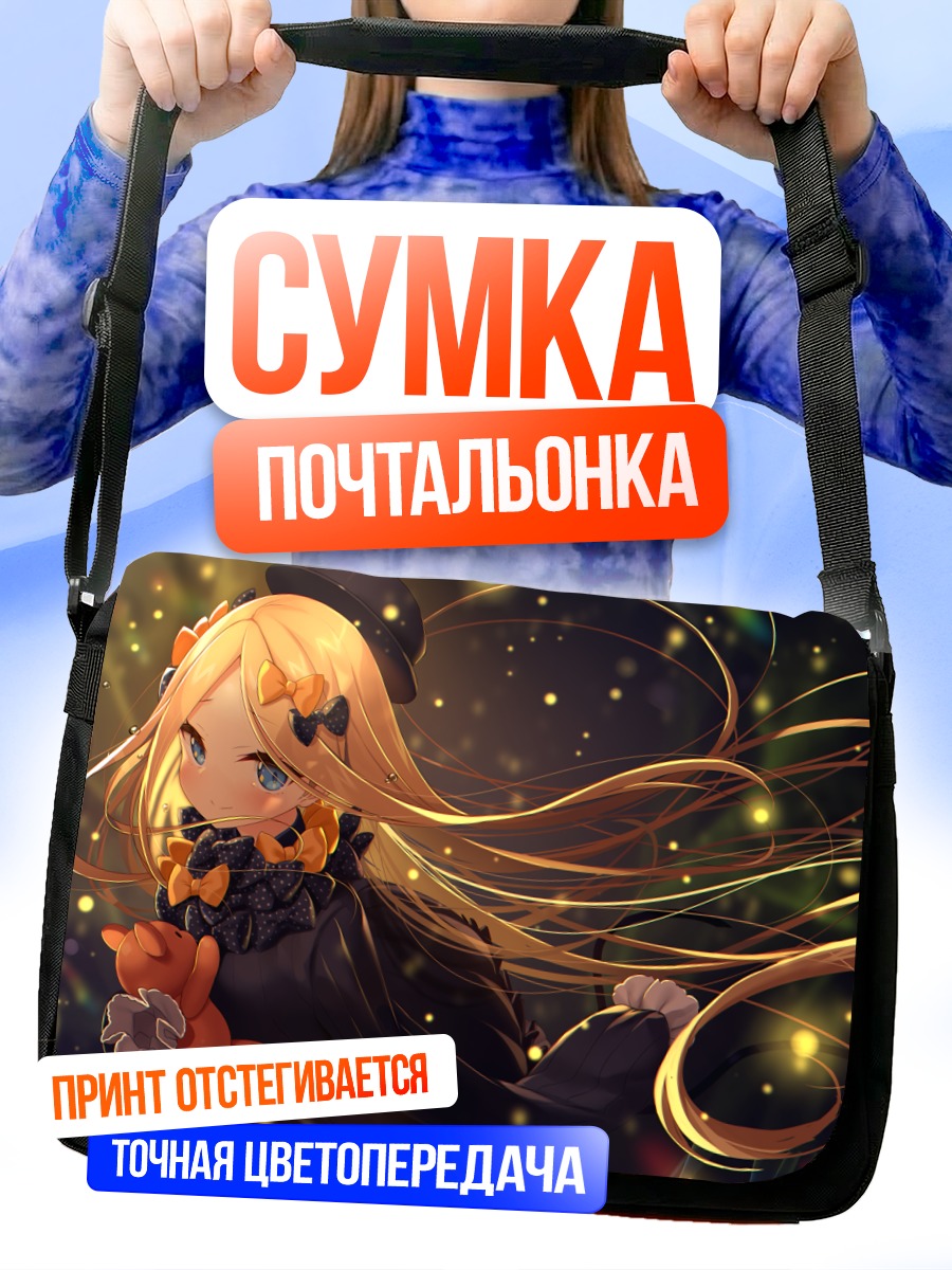 Сумка-почтальонка Абигейл Уильямс в шляпе