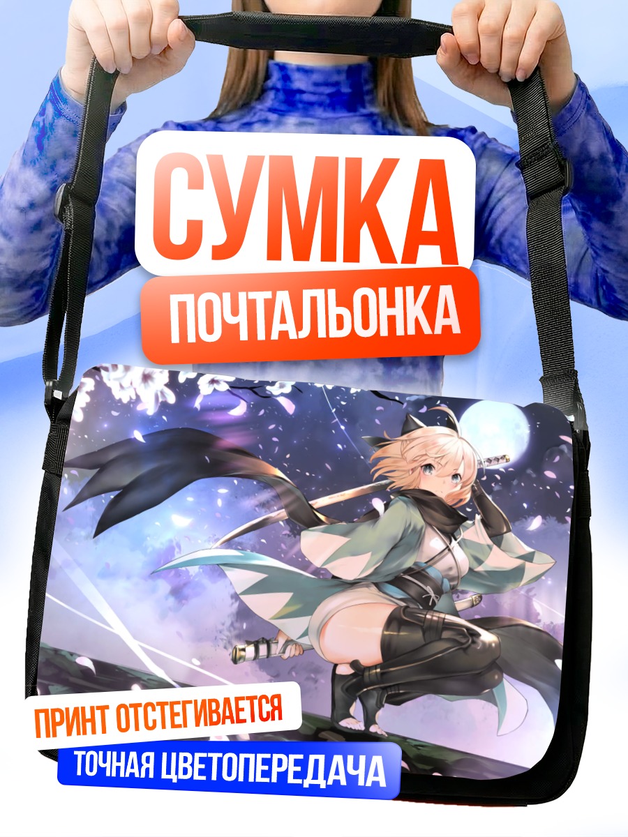 Сумка-почтальонка Окита Содзи в сакуре