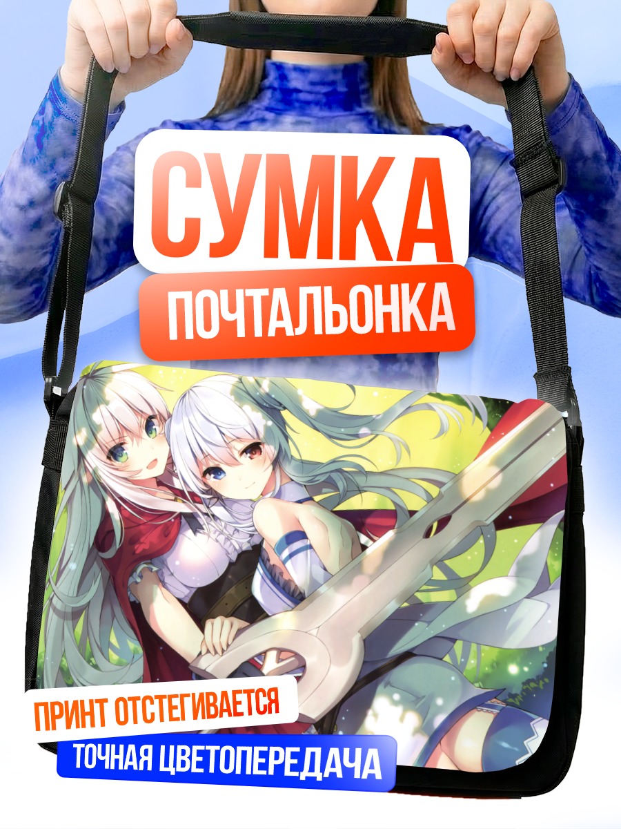 Сумка-почтальонка Сиэль Сэйкред с мечом