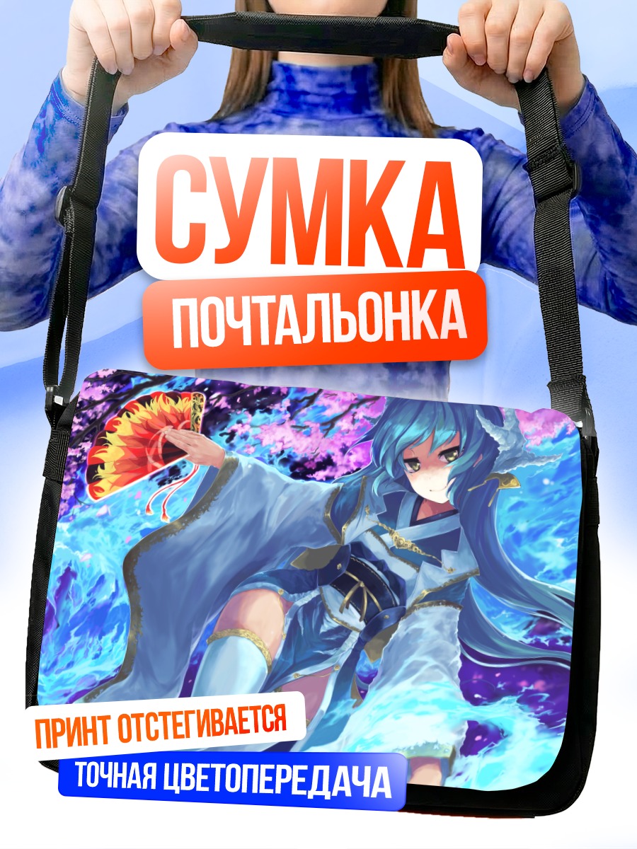 Сумка-почтальонка Киёхиме с веером