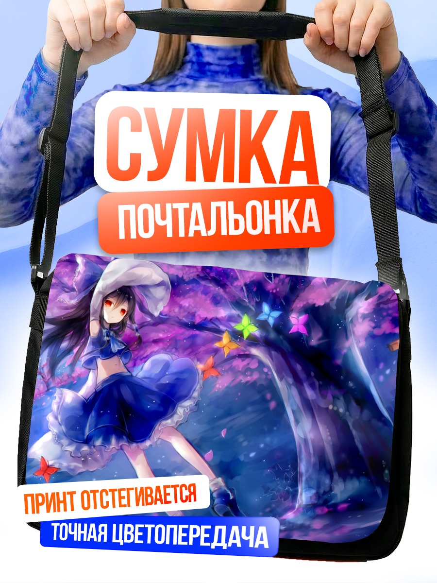 Сумка-почтальонка Аниме-девушка под сакурой