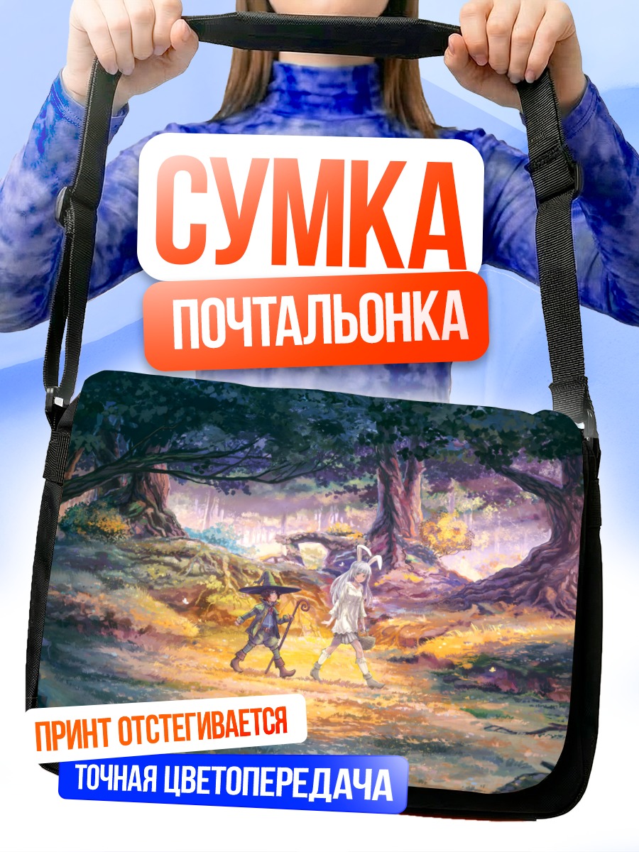 Сумка-почтальонка Прогулка в лесу