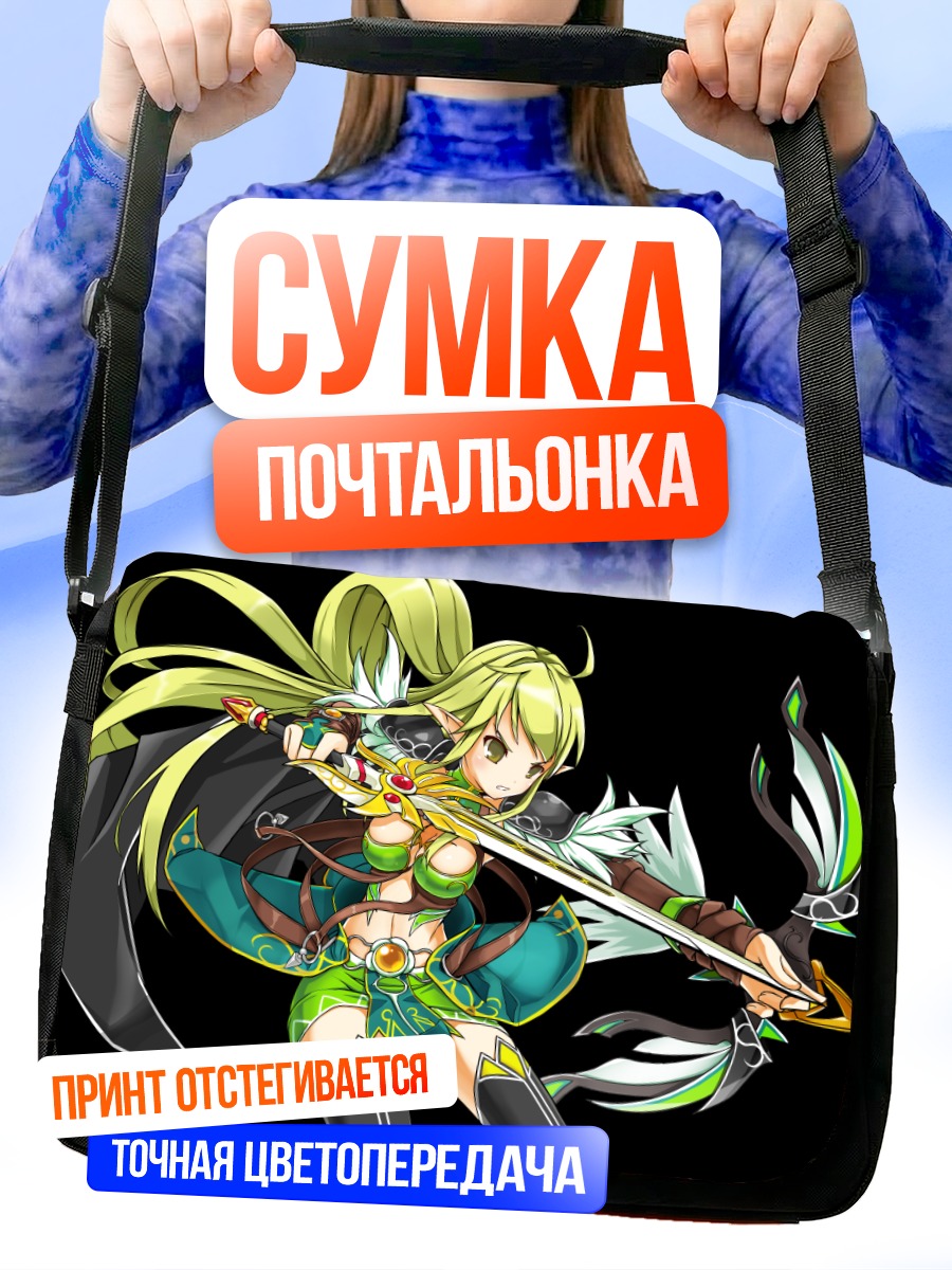 Сумка-почтальонка Рена с мечом