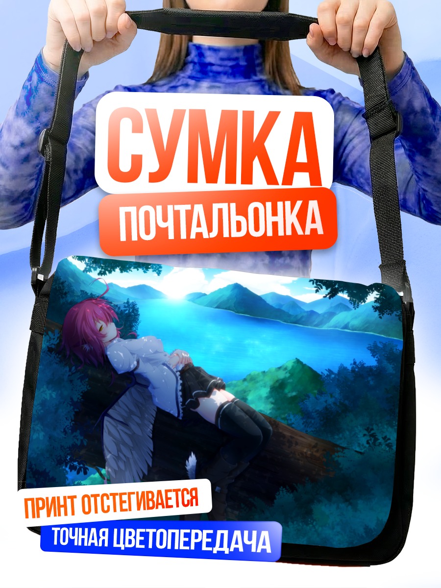 Сумка-почтальонка Мистия Лорелеи в лесу