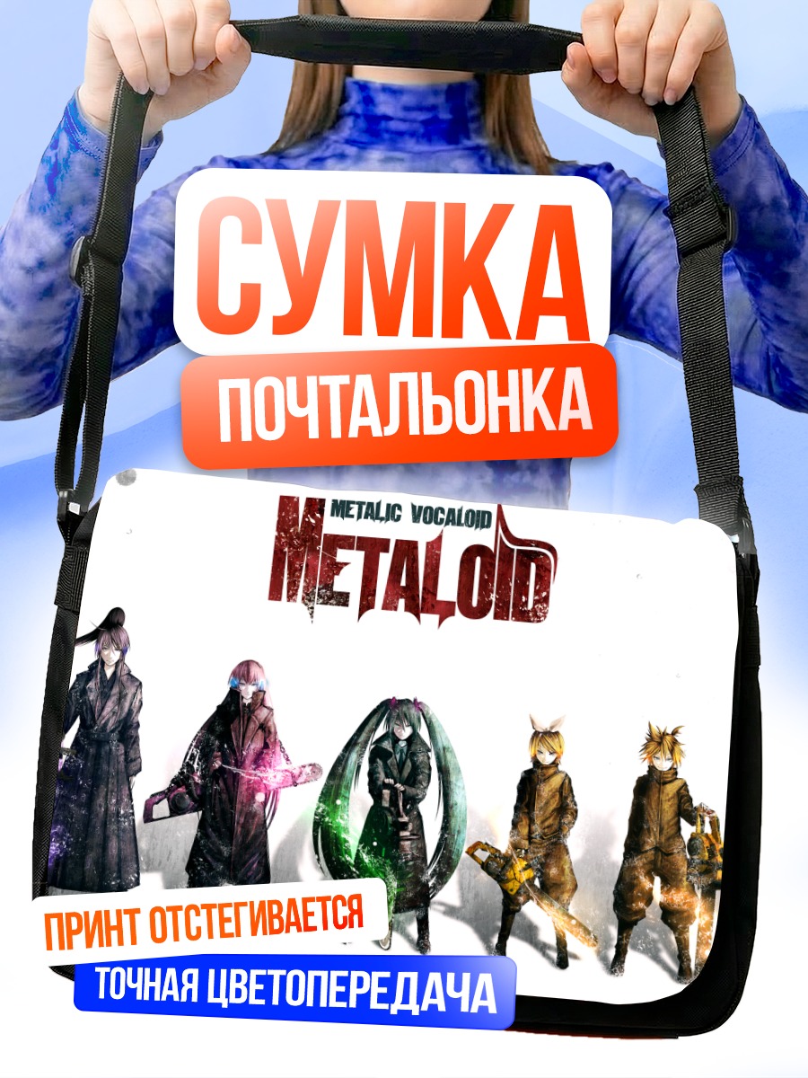 Сумка-почтальонка Мику Хацунэ и Вокалоиды