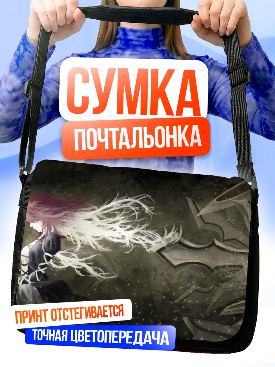 Сумка-почтальонка Бякурен Хидзири с мечом