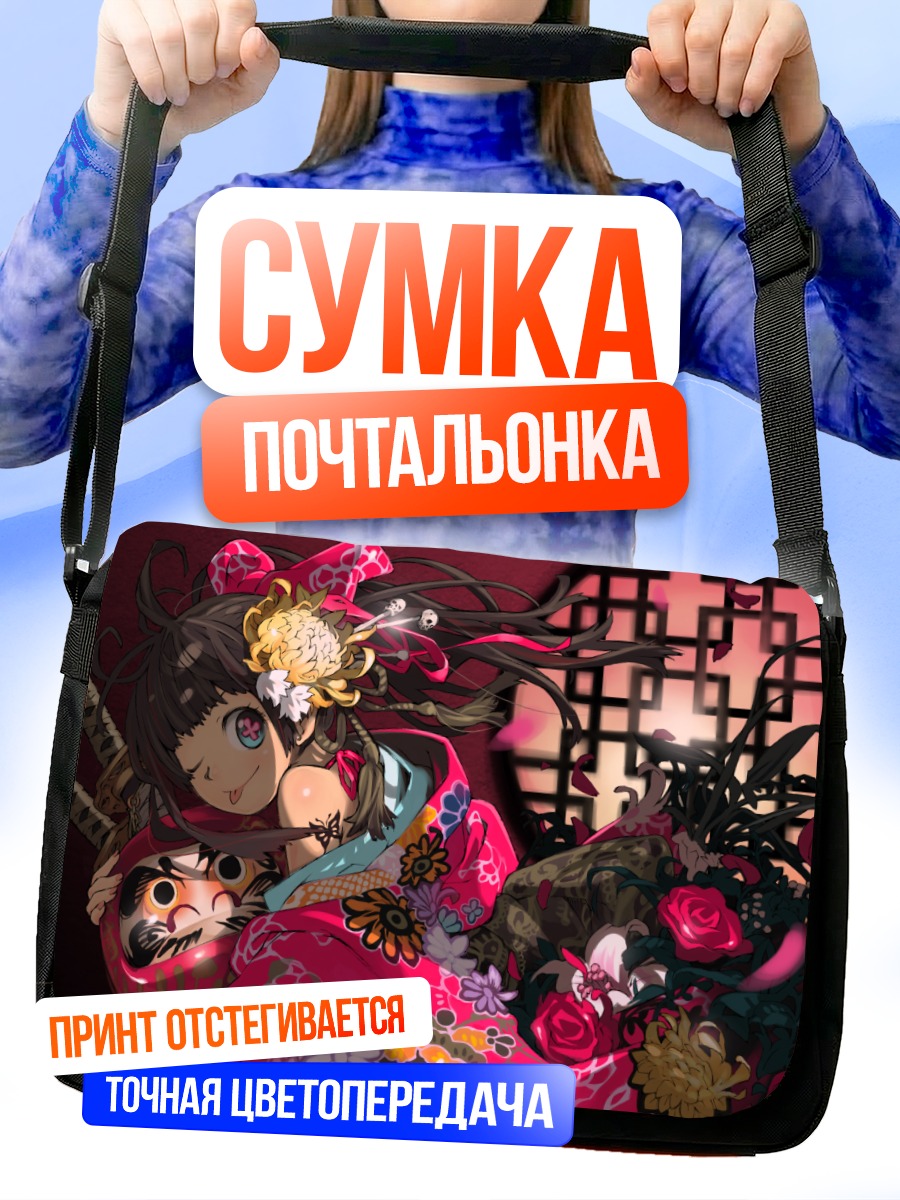 Сумка-почтальонка Девушка с катаной