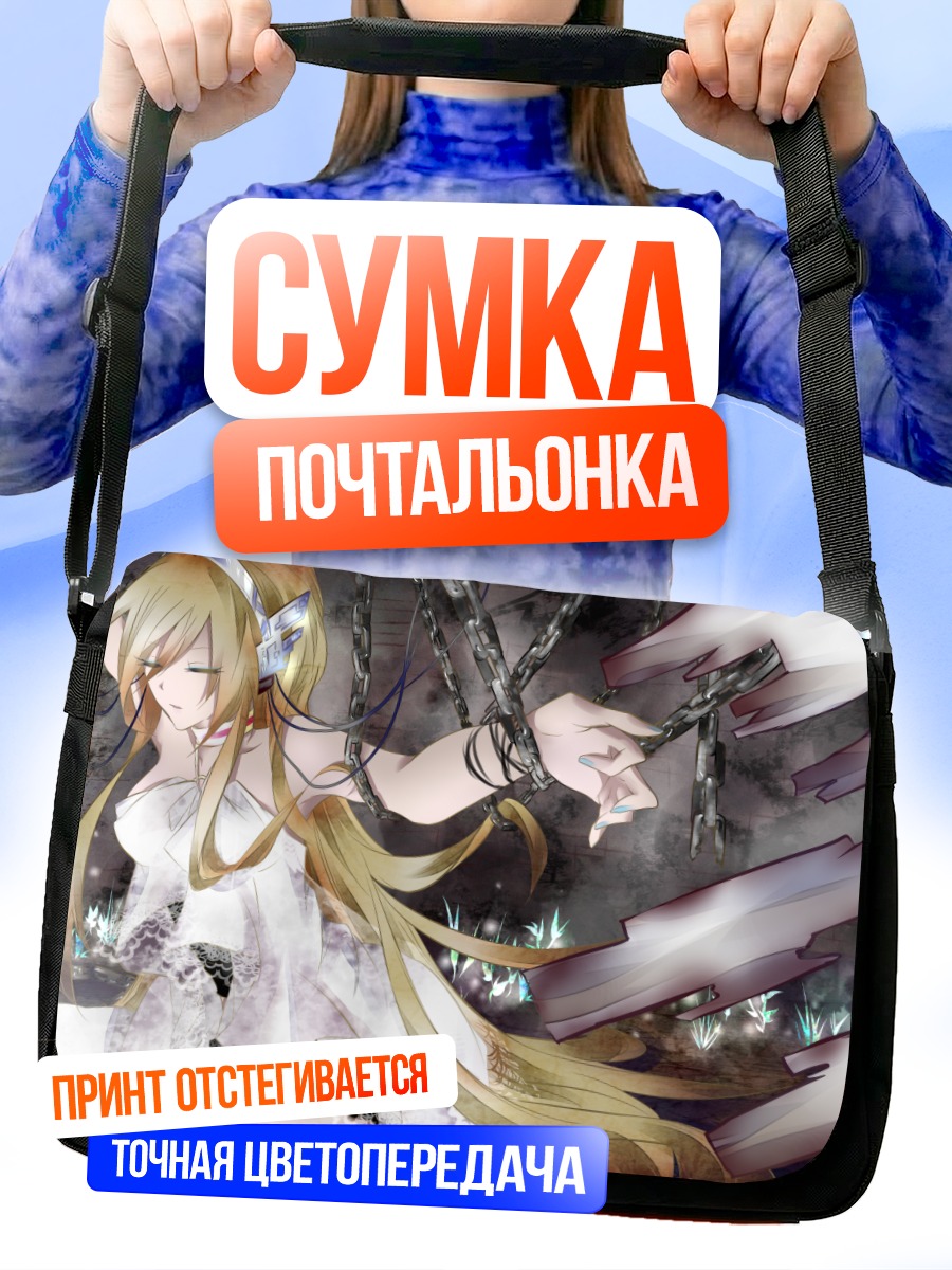 Сумка-почтальонка Лили в лесу