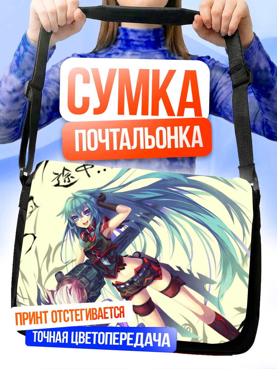 Сумка-почтальонка Мику Хацунэ с гитарой