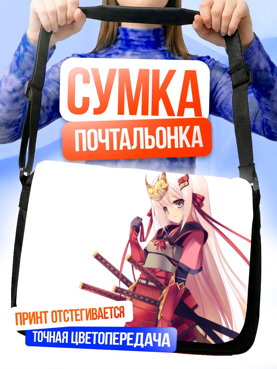 Сумка-почтальонка Такэда Сингэн с катанами