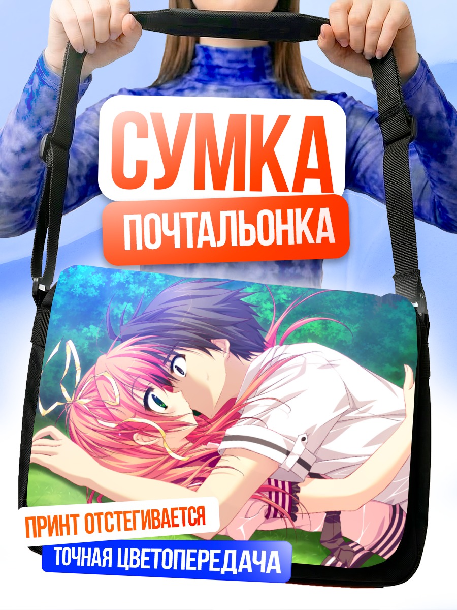 Сумка-почтальонка Уи Накацугава на траве
