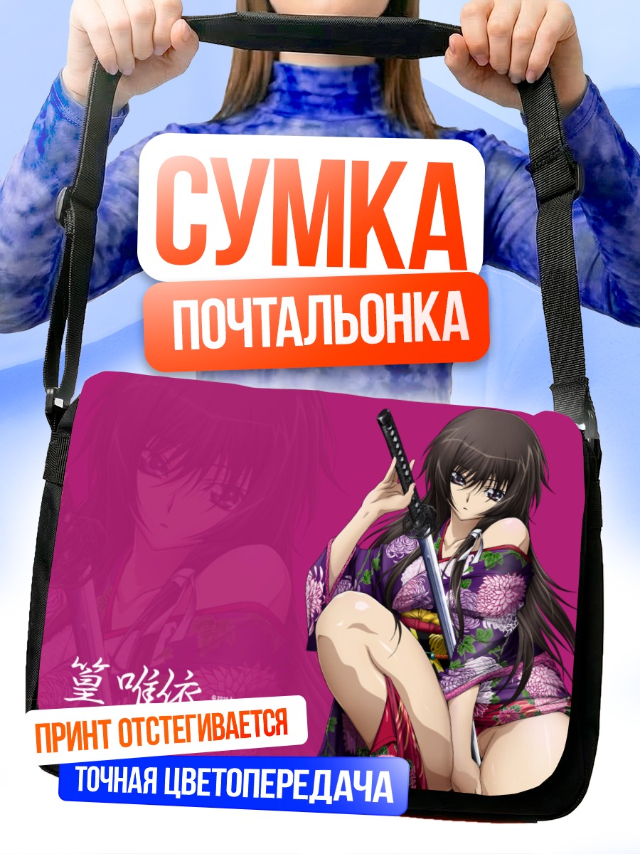 Сумка-почтальонка Юи Такамура в кимоно