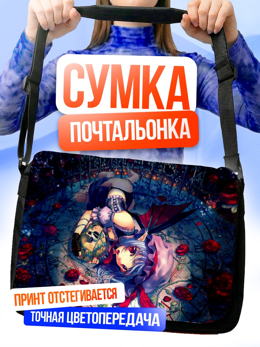 Сумка-почтальонка Ремилия Скарлет в розах